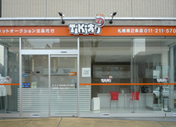 札幌南2条店店舗画像